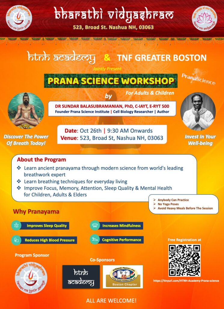 Prana Science Workshop